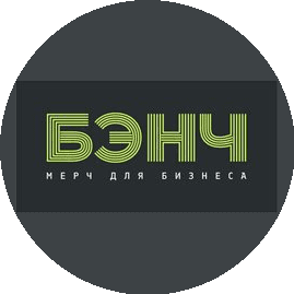 Классный Мерч