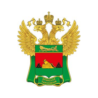 Брянская таможня