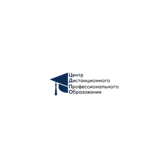 Центр дистанционного профессионального образования