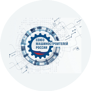 Союз машиностроителей , Общероссийское отраслевое объединение работодателей