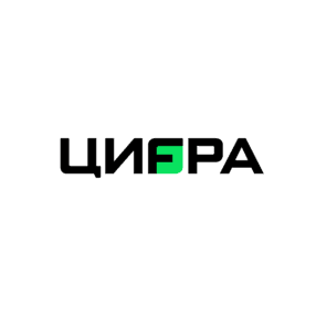 Цифра