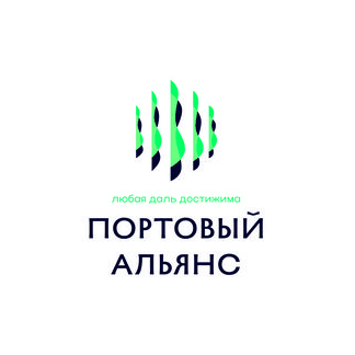 Портовый Альянс
