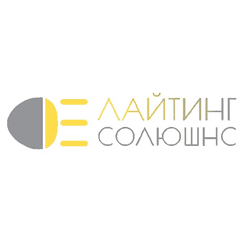 Лайтинг Солюшнс