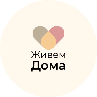 Живем Дома