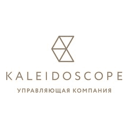 Управляющая компания KALEIDOSCOPE