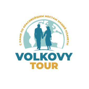 Волковытур