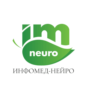 Инфомед-Нейро