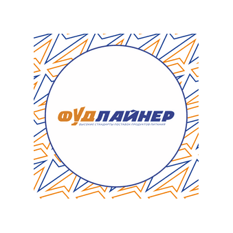 Фудлайнер
