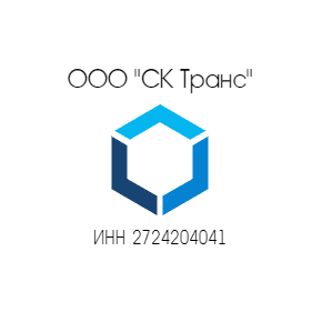 СК Транс
