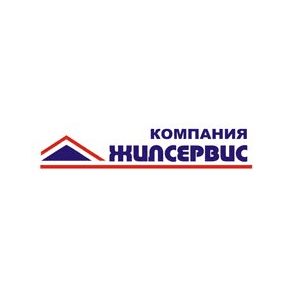 Компания Жилсервис