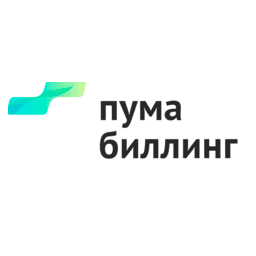 Пума Биллинг