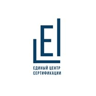 Единый центр сертификации