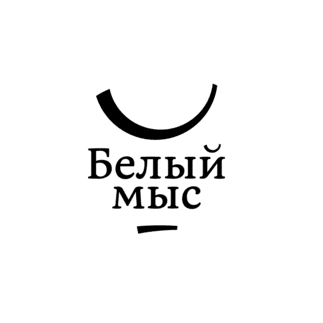 Винный город Белый мыс