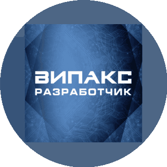 Випакс-Разработчик