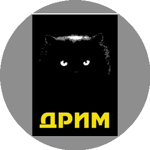 ДРИМ, Рекламная группа