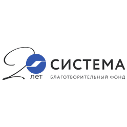 Благотворительный фонд Система