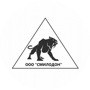 Смилодон