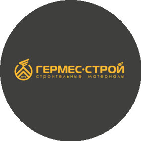 Гермес-строй