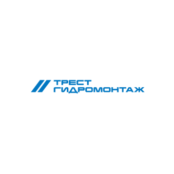 Трест Гидромонтаж