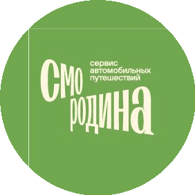 Платформа автопутешествий Смородина