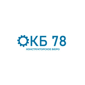 ОКБ 78