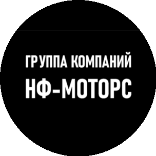 Нф-Моторс