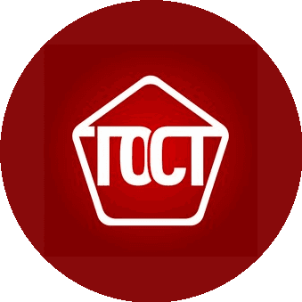 ГОСТ