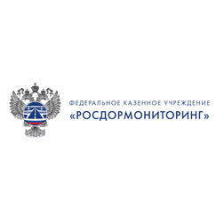 ФКУ Центр мониторинга безопасной эксплуатации автомобильных дорог Федерального дорожного агентства