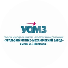 Уральский оптико-механический завод