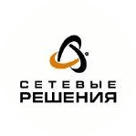 Сетевые решения
