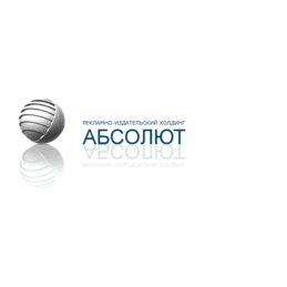 АБСОЛЮТ, рекламно-издательский холдинг