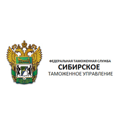 Сибирское таможенное управление
