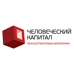 ЧЕЛОВЕЧЕСКИЙ КАПИТАЛ