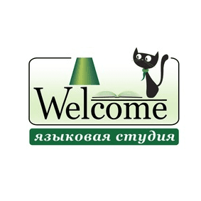 языковая студия Welcome