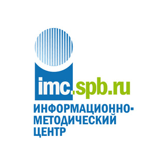 СПБ ГБУ ИМЦ