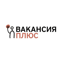 Консалтинговый Центр «Вакансия Плюс»