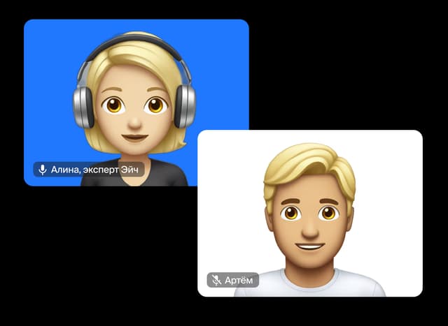 Видеозвонок с экспертом