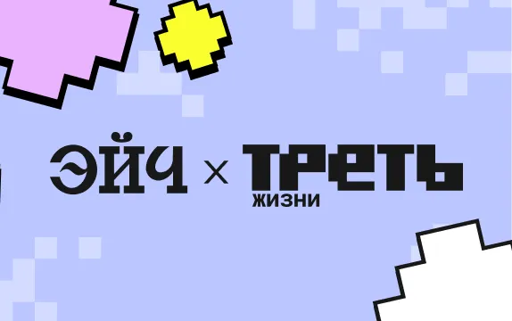 Наш подкаст о детях, родителях и их карьере