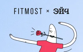 Сертификат на карьерную консультацию в Эйч и тренировку от FITMOST