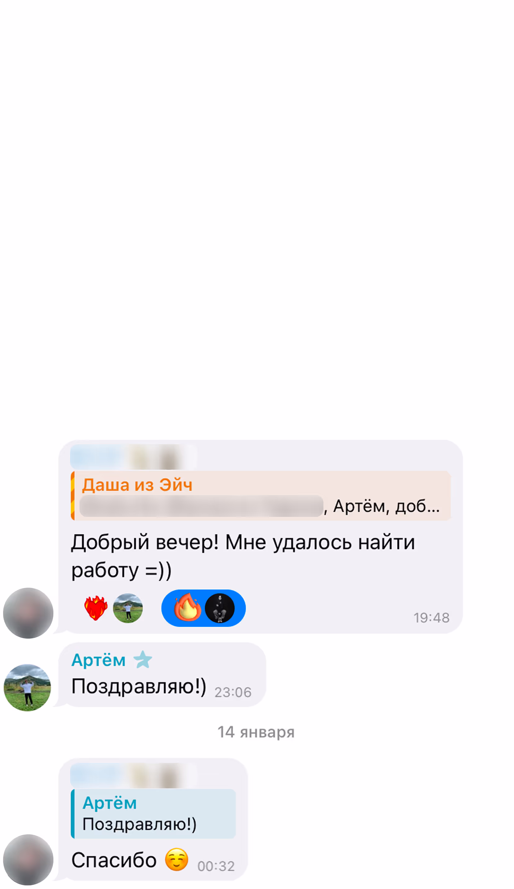 Карина