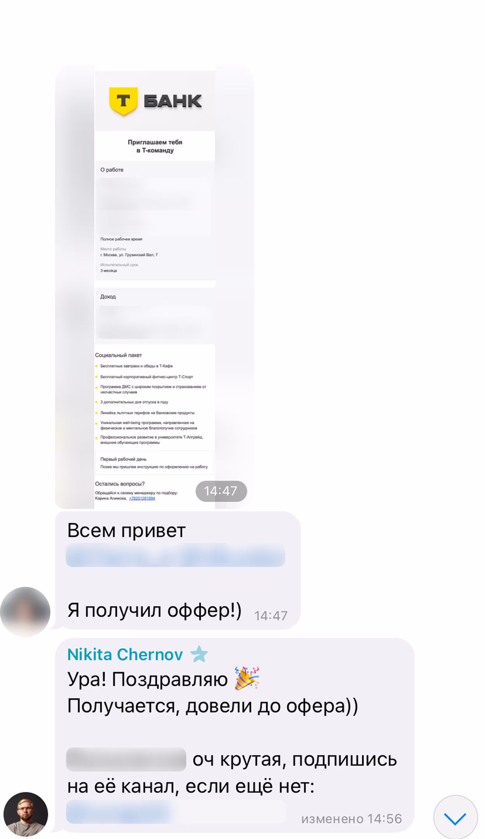 Максим
