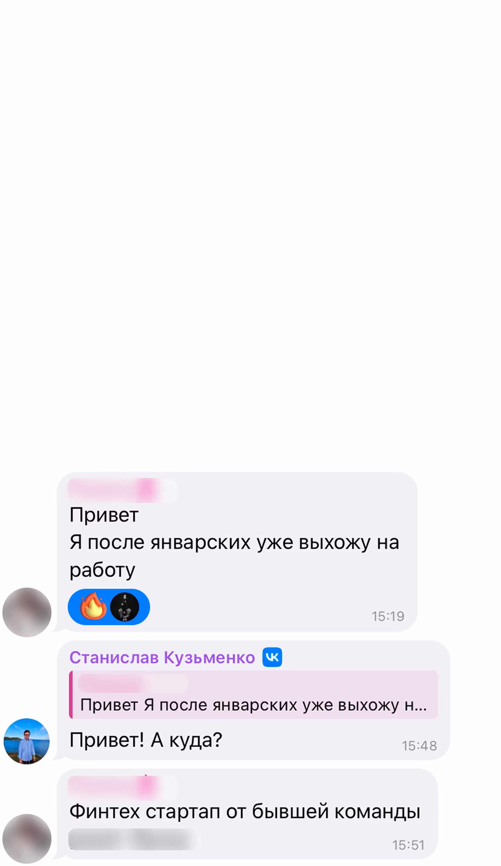 Полина