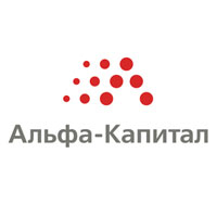 Альфа-Капитал