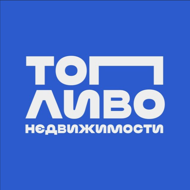 Топливо Недвижимости